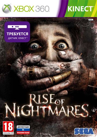 Игра для приставки SEGA Rise of Nightmares